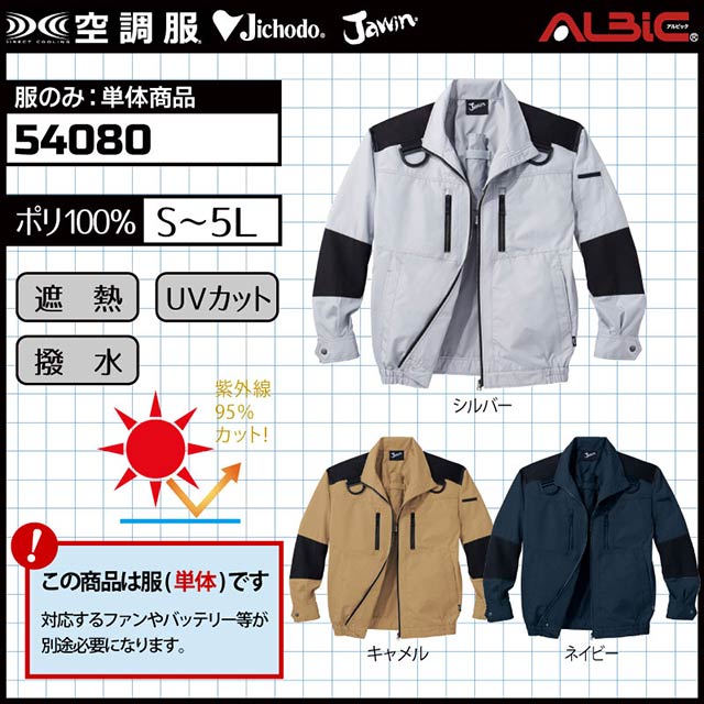 ��Ĵ�� 54080 �֥륾�� ��ñ��