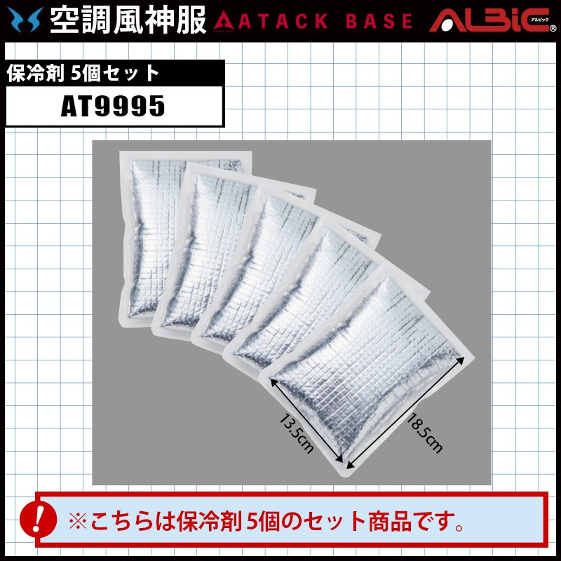 ��AT9995 ñ�Ρ�_����� 5�ĥ��å� (��Ĵ������)