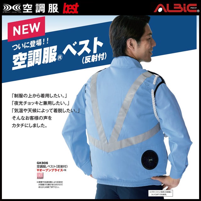 GK90-HLBS21(14.4V) åȡ_٥+եܥХåƥ꡼set(SK23021)_(Ĵ)