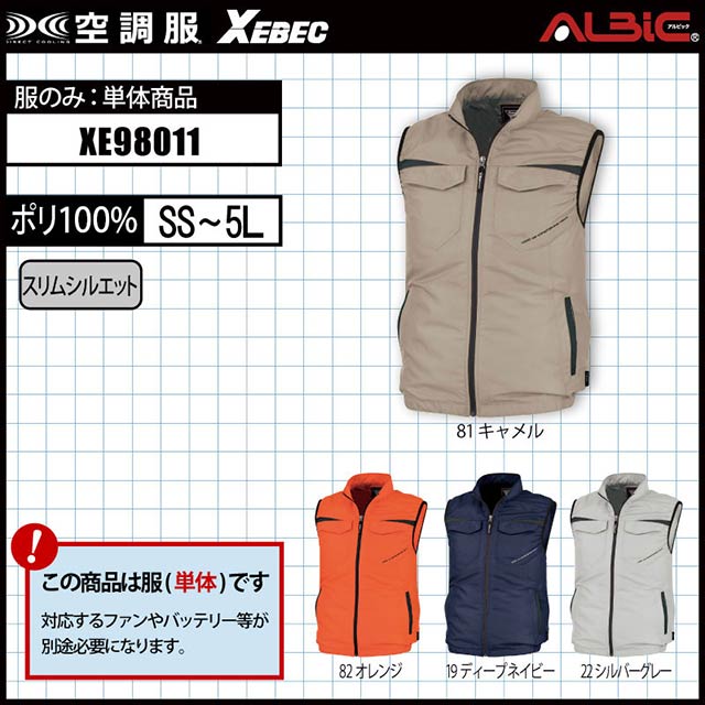 ��Ĵ�� XE98011 �٥��� ��ñ��