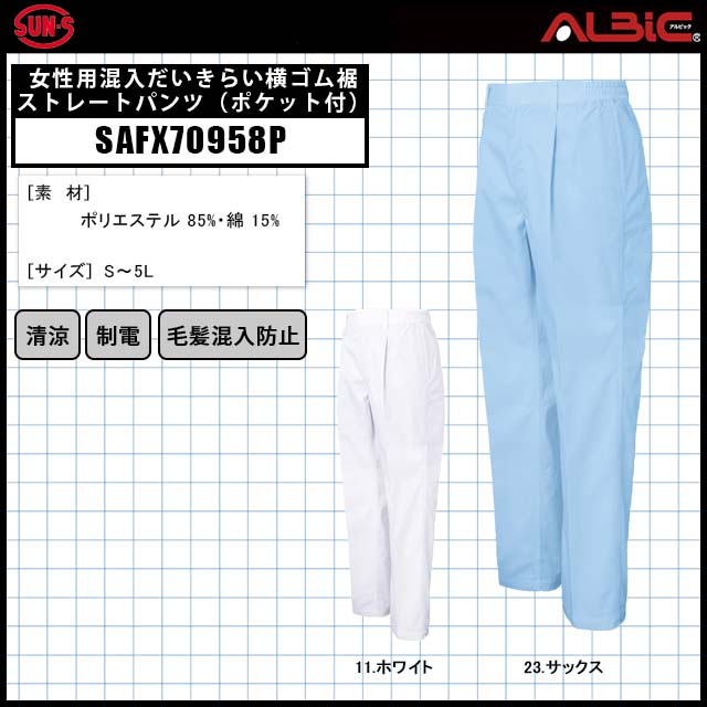 SAFX70958P_Ѻ餤ȥ졼ȥѥġʥݥåա_ʹ