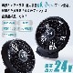 佪λ_G7719-LBS24(24V) åȡ_ադ٥+եܥХåƥ꡼2024ǯset_(Ĵ)