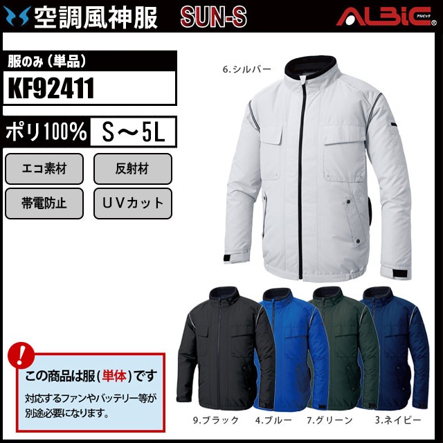 ��Ĵ������ KF92411 �֥륾�� ��ñ��