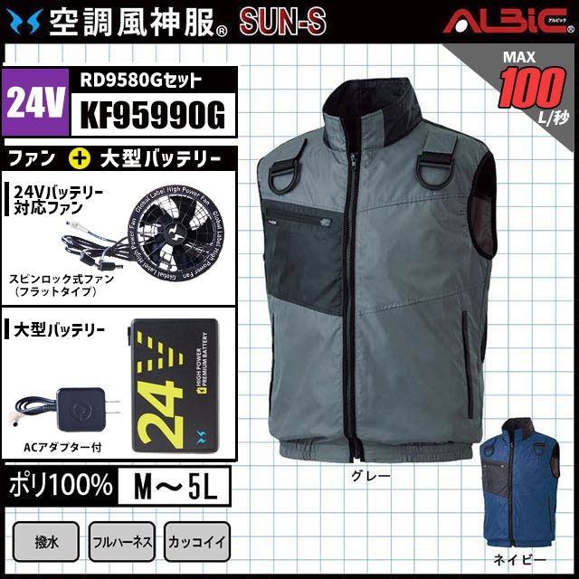 ��Ĵ������ KF95990G �٥��� 24V �ե륻�å� RD9580G