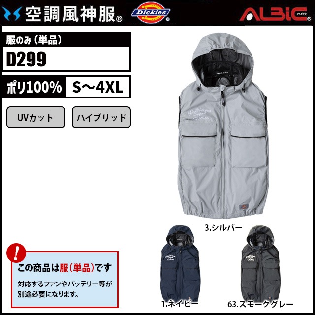 ��Ĵ������ D299 �٥��� ��ñ��