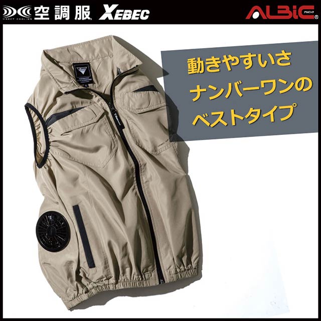 ��Ĵ�� XE98011 �٥��� 25V �ե륻�å� SK25011