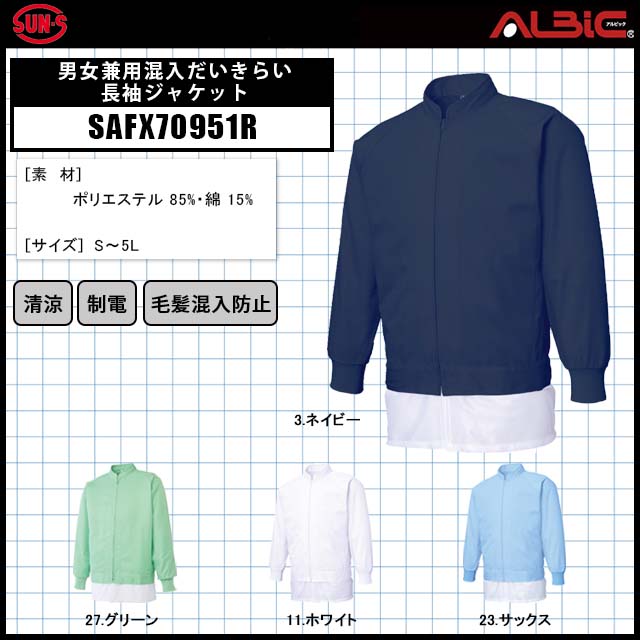 SAFX70951R_˽Ѻ餤Ĺµ㥱å_ʹ