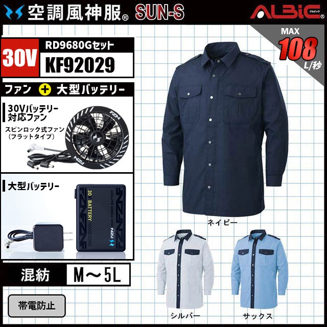 ��Ĵ������ KF92029 ������ 30V �ե륻�å� RD9680G