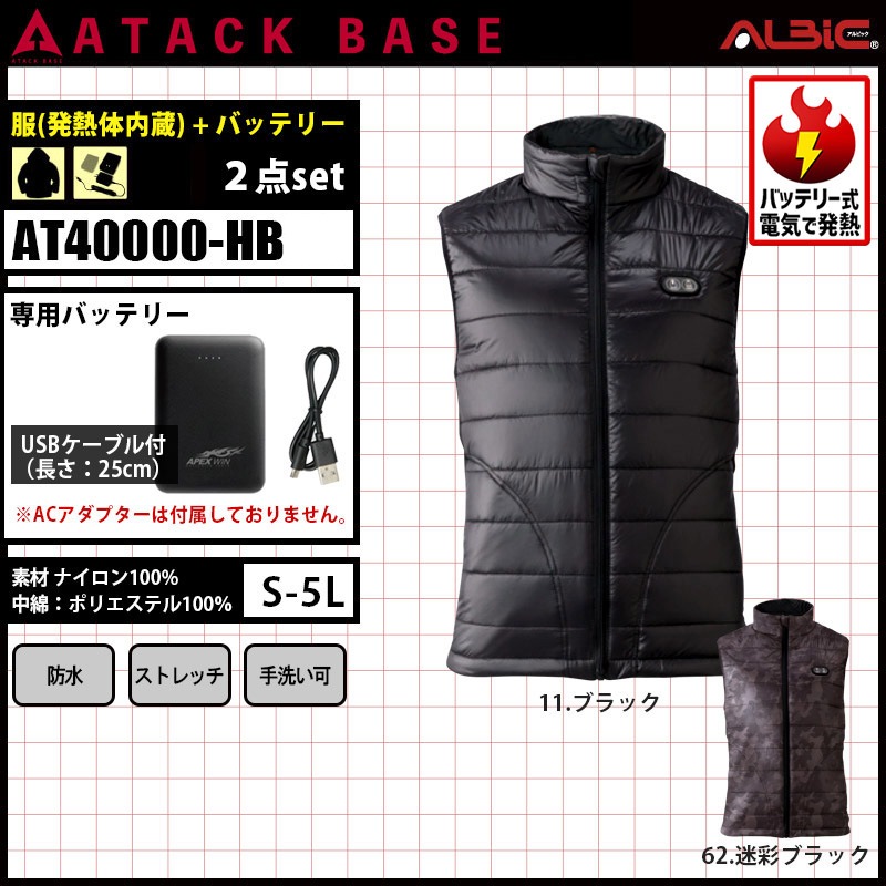 �����佪λ��_��AT40000-HB���å� ��_��Ǯ�ɴ���_W�����å��ҡ��ȥ٥���(ȯǮ����¢)+�Хåƥ꡼set