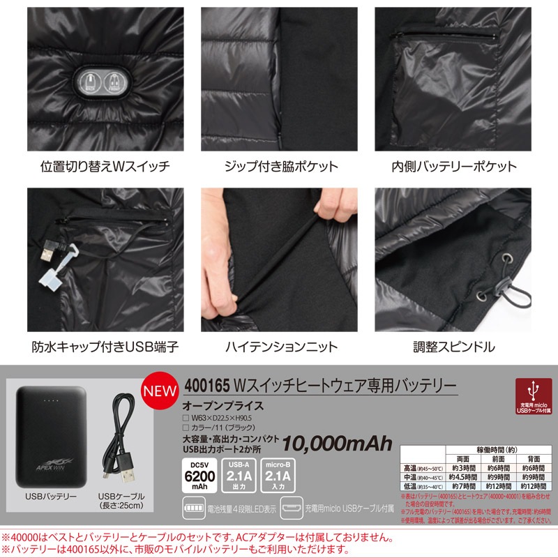 �����佪λ��_��AT40000-HB���å� ��_��Ǯ�ɴ���_W�����å��ҡ��ȥ٥���(ȯǮ����¢)+�Хåƥ꡼set