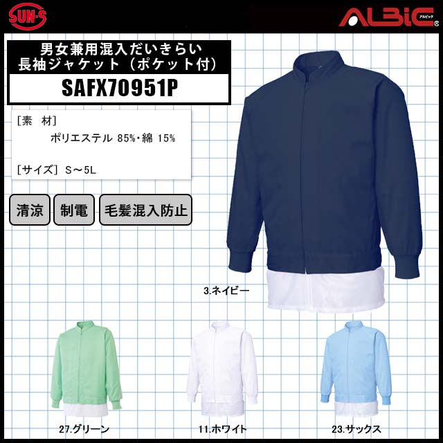 ��SAFX70951P��_�˽����Ѻ����������餤Ĺµ���㥱�åȡʥݥ��å��ա�_���ʹ��������