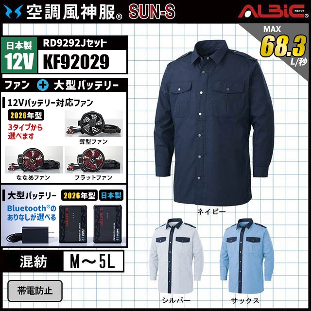 ��Ĵ������ KF92029 ������ ������ 12V �ե륻�å� RD9292J / NJ