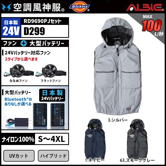 ��Ĵ������ D299 �٥��� ������ 24V �ե륻�å� RD9690PJ / NJ