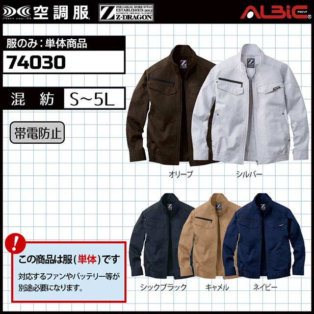 ��Ĵ�� 74030 �֥륾�� ��ñ��