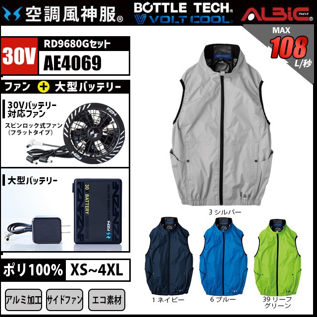 ��Ĵ������ AE4069 �٥��� 30V �ե륻�å� RD9680G
