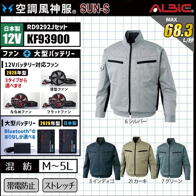 ��Ĵ������ KF93900 �֥륾�� ������ 12V �ե륻�å� RD9292J / NJ