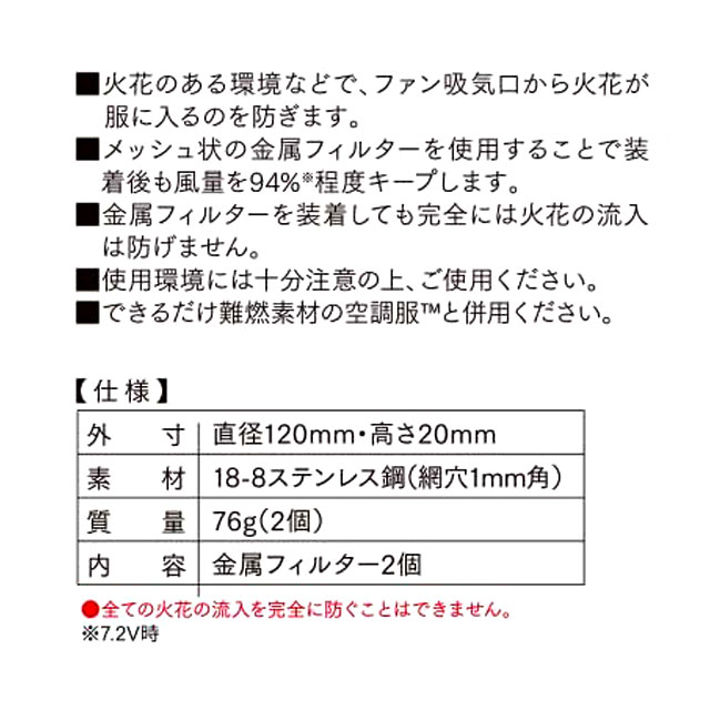 FMT500SñΡ_°ե륿2ĥå_(Ĵ)