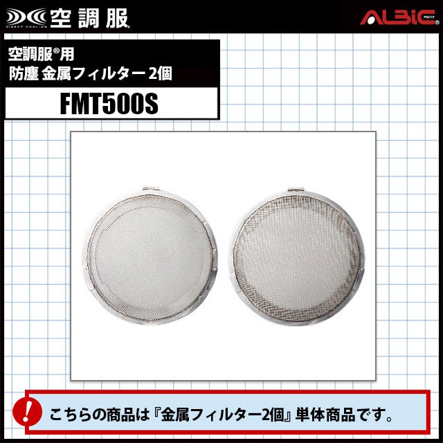 FMT500SñΡ_°ե륿2ĥå_(Ĵ)