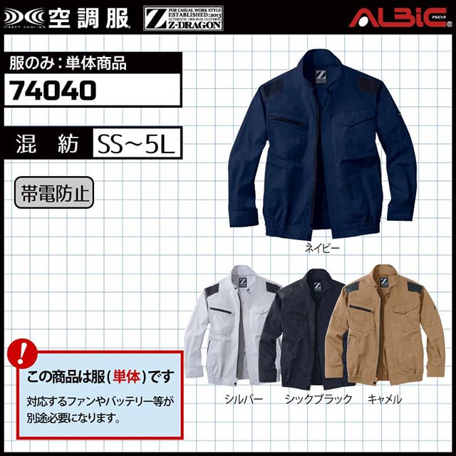 ��Ĵ�� 74040 �֥륾�� ��ñ��