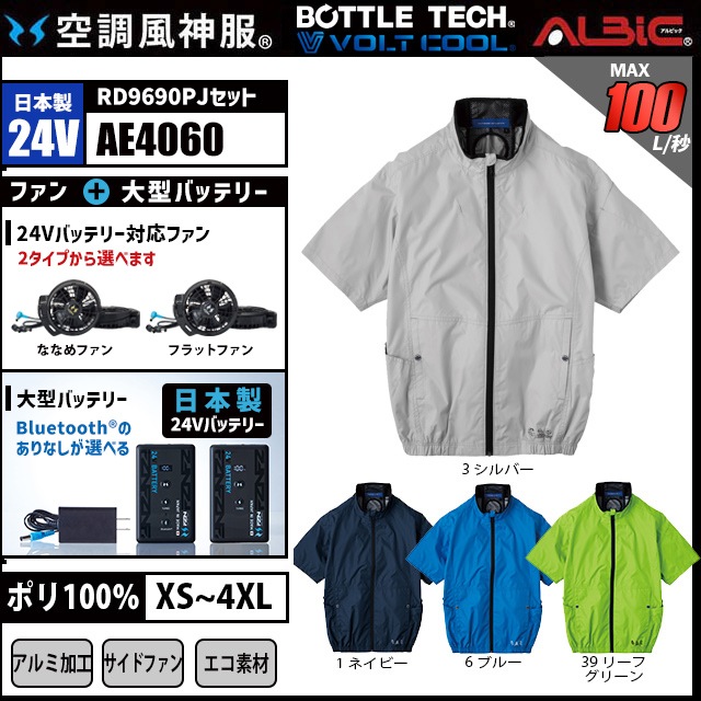 ��Ĵ������ AE4060 Ⱦµ ������ 24V �ե륻�å� RD9690PJ / NJ