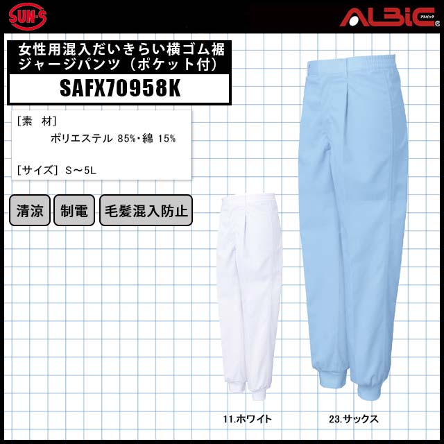 SAFX70958K_Ѻ餤㡼ѥġʥݥåա_ʹ