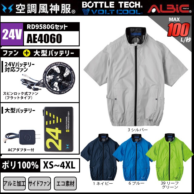 ��Ĵ������ AE4060 Ⱦµ 24V �ե륻�å� RD9580G