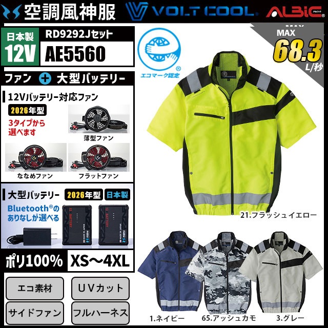 ��Ĵ������ AE5560 Ⱦµ ������ 12V �ե륻�å� RD9292J / NJ