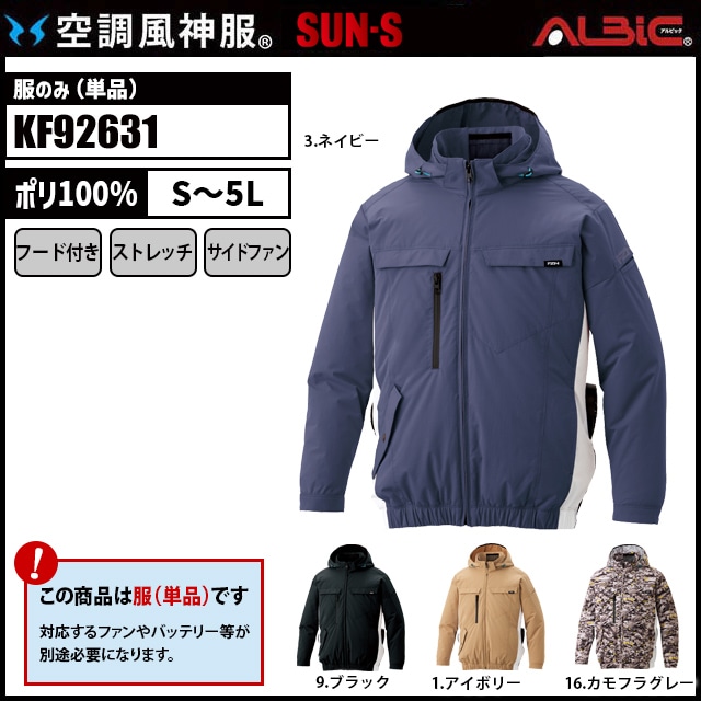 ��Ĵ������ KF92631 �֥륾�� ��ñ��