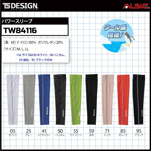TW84116 �ѥ���꡼��