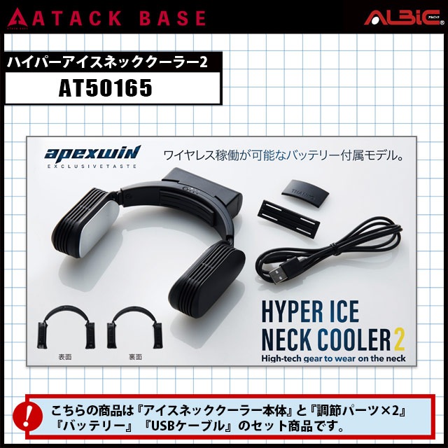 AT50165 �ϥ��ѡ��������ͥå������顼2