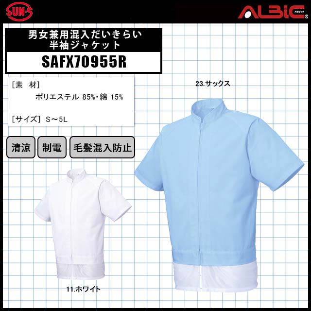 SAFX70955R_˽Ѻ餤Ⱦµ㥱å_ʹ