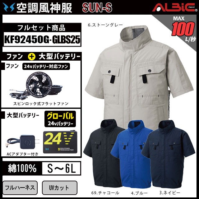 KF92450G-GLBS25 (24V) åȡ_եϡͥб100Ⱦµ֥륾ܥեܥХåƥ꡼2025ǯ(Хǥ)set_(Ĵ)