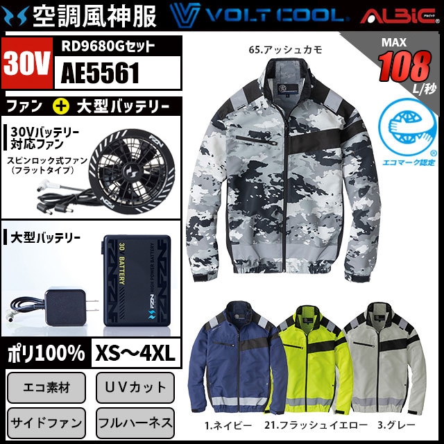 ��Ĵ������ AE5561 �֥륾�� 30V �ե륻�å� RD9680G