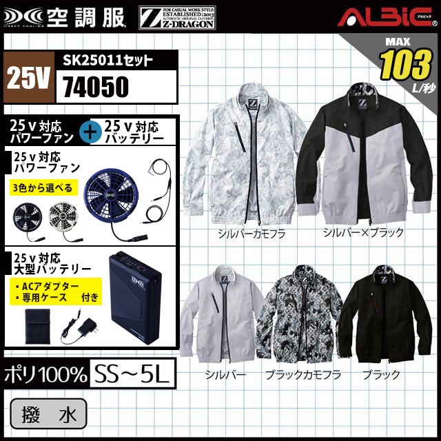 ��Ĵ�� 74050 �֥륾�� 25V �ե륻�å� SK25011