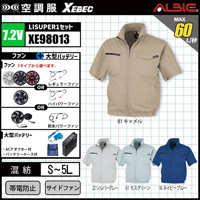 ��Ĵ�� XE98013 Ⱦµ 7.2V �ե륻�å� LISUPER1