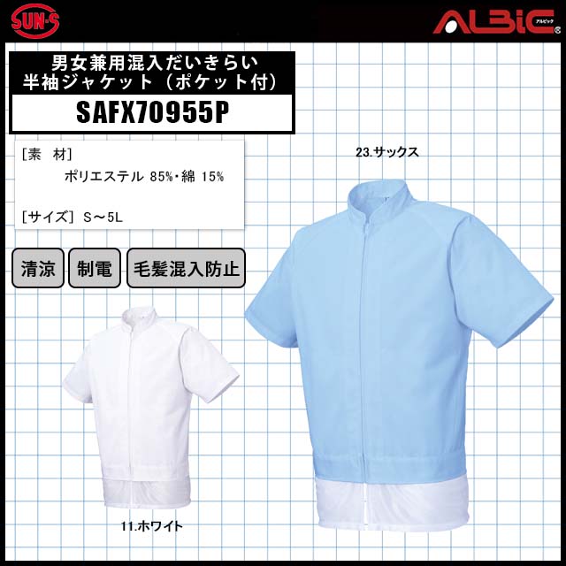 SAFX70955P_˽Ѻ餤Ⱦµ㥱åȡʥݥåա_ʹ