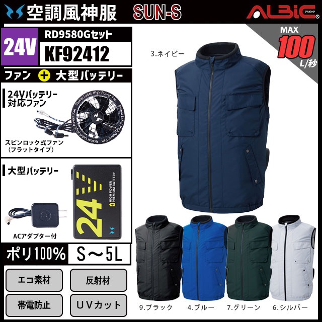 ��Ĵ������ KF92412 �٥��� 24V �ե륻�å� RD9580G