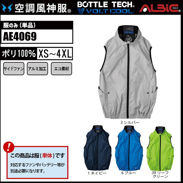 ��Ĵ������ AE4069 �٥��� ��ñ��