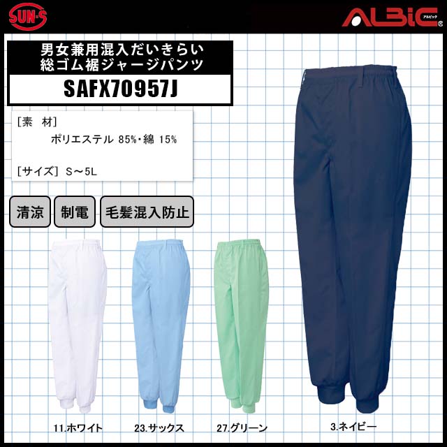 SAFX70957J_˽Ѻ餤㡼ѥ_ʹ