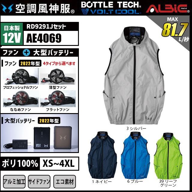 ��Ĵ������ AE4069 �٥��� ������ 12V �ե륻�å� RD9291J