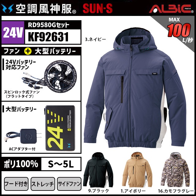 ��Ĵ������ KF92631 �֥륾�� 24V �ե륻�å� RD9580G