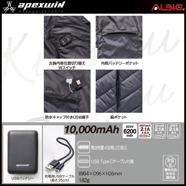 ��AT40050-HB���åȡ�_��Ǯ�٥��� (ȯǮ�ΰ���)+�Хåƥ꡼set_(apexwin)_��Ǯ��