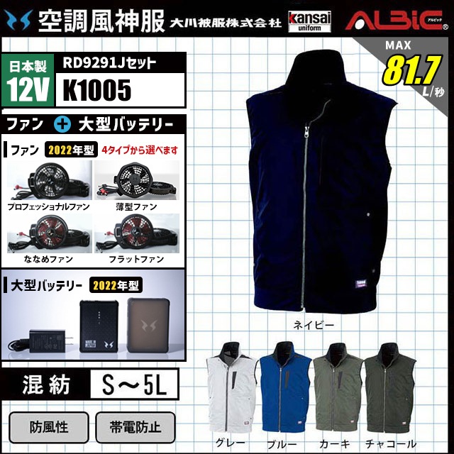 �����佪λ�۶�Ĵ������ K1005 �٥��� ������ 12V �ե륻�å� RD9291J