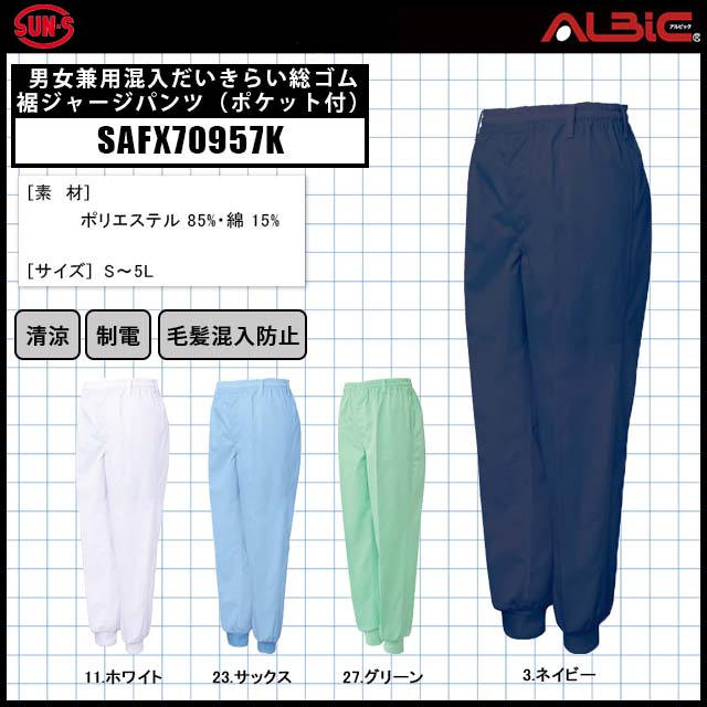 SAFX70957K_˽Ѻ餤㡼ѥġʥݥåա_ʹ