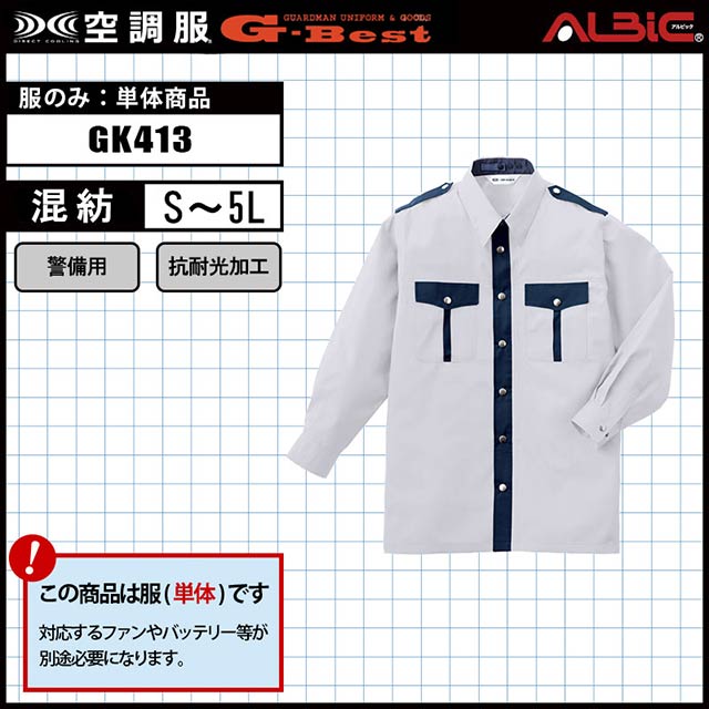 ��Ĵ�� GK413 ������ ��ñ��