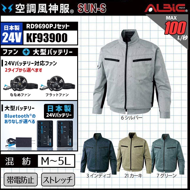 ��Ĵ������ KF93900 �֥륾�� ������ 24V �ե륻�å� RD9690PJ / NJ