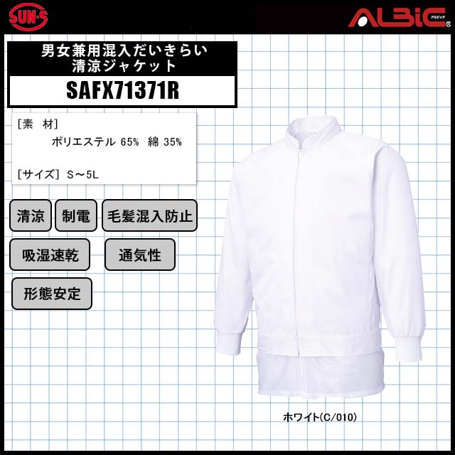 SAFX71371R_˽Ѻ餤å㥱å_ʹ