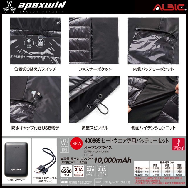 ��AT41001-HB���åȡ�_��Ǯ���㥱�å�(ȯǮ�ΰ���)+�Хåƥ꡼set_(apexwin)