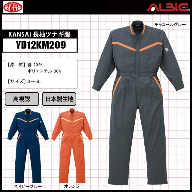 ��YD12KM209��_KANSAI Ĺµ�ĥʥ���_��ǯ�Ĥʤ�