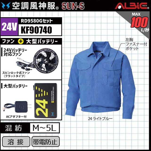 ��Ĵ������ KF90740 �֥륾�� 24V �ե륻�å� RD9580G (��:KU90740)